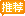 〖广东事业单位招聘成绩查询〗_2024年深圳市市政工程质量安全监督总站统考笔试合格分数线_广东事业单位深圳进面分数(图9)