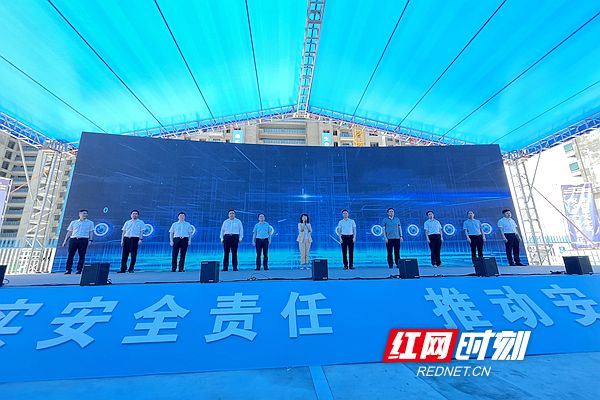 2021年湖南建筑施工“安全生产月”活动启动