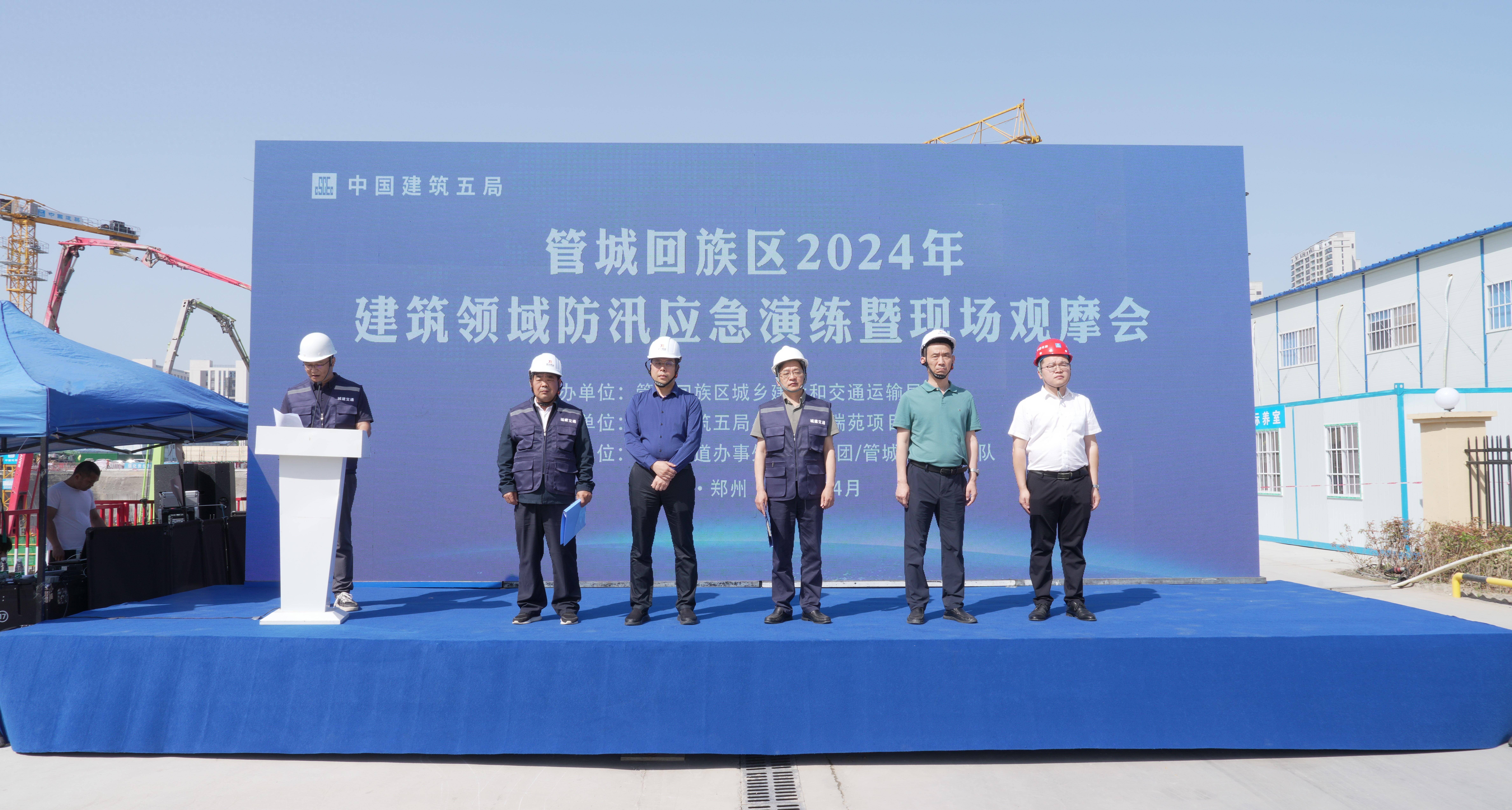 以“练”备汛！郑州建筑施工领域“动真格”→