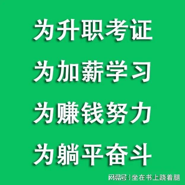 江苏施工员证等建筑八大员工作价值和证书含金量怎样(图5)