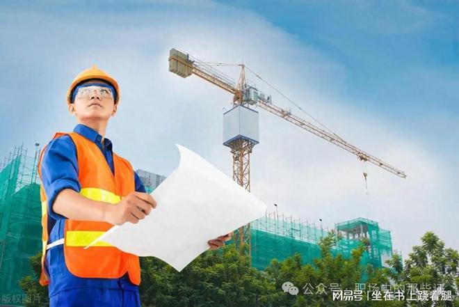 江苏施工员证等建筑八大员工作价值和证书含金量怎样(图2)