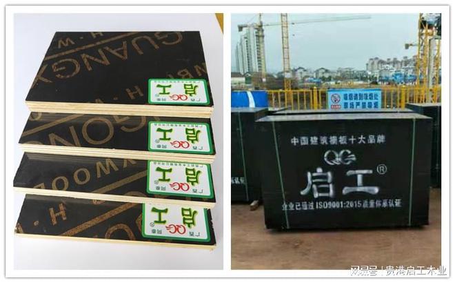 广西建筑模板为什么受到中高层建筑施工的青睐(图2)