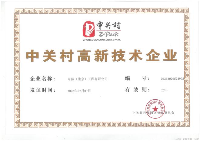 监理市政工程(图3)