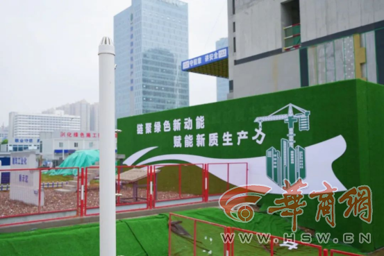 第八届西安建筑业绿色施工现场观摩会开幕陕建二建集团星樾小区项目入选(图4)