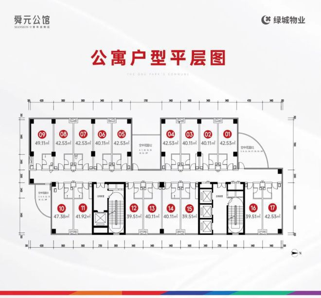 舜元臻园公寓！月供480单价5500元㎡！抢雨花区政府地铁口现房(图4)