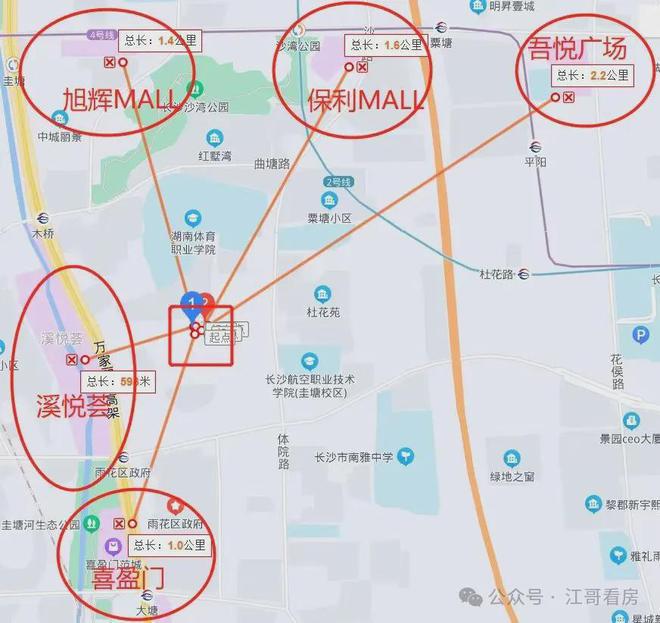 舜元臻园公寓！月供480单价5500元㎡！抢雨花区政府地铁口现房(图5)