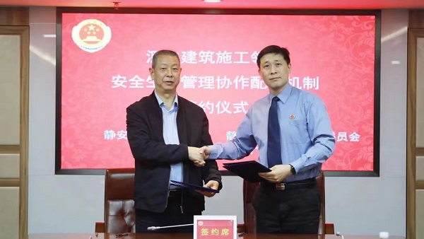 静安：率先创设建筑施工领域企业合规告知制度