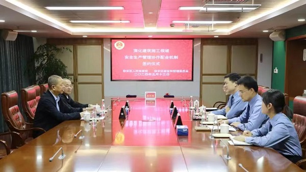 静安：率先创设建筑施工领域企业合规告知制度(图2)