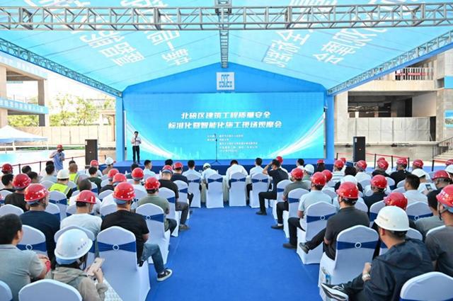 重庆建筑工程质量安全标准化暨智能化施工现场观摩会举行