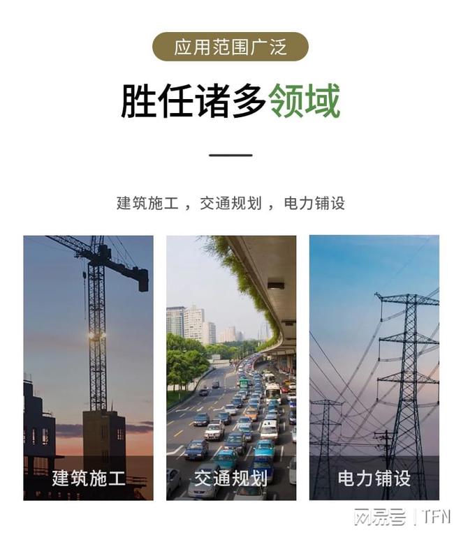 在建筑施工、交通规划等领域用什么样的激光测距仪合适？(图3)