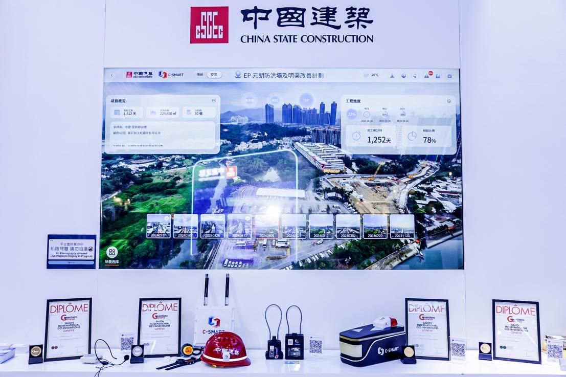 BEYOND博览会揭秘：建筑业科技革命的前沿探索(图5)
