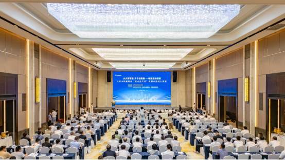 2024年建筑业“安全生产月”专题公益线上讲座暨数智化安全观摩会在渝举行