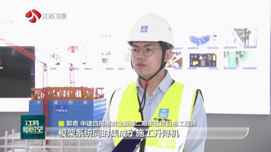 江苏首批智能建造试点项目名单“出炉”(图3)