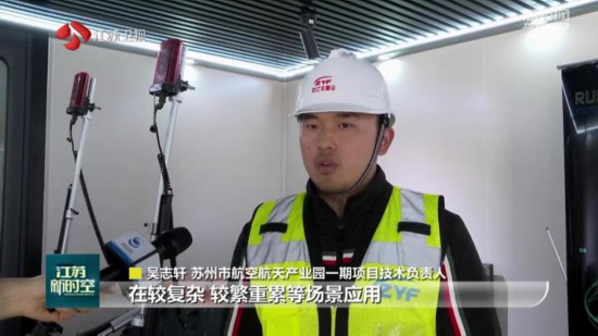 江苏首批智能建造试点项目名单“出炉”(图5)