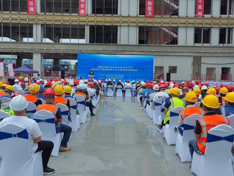 一场建筑施工安全智能建造观摩会在成都温江召开