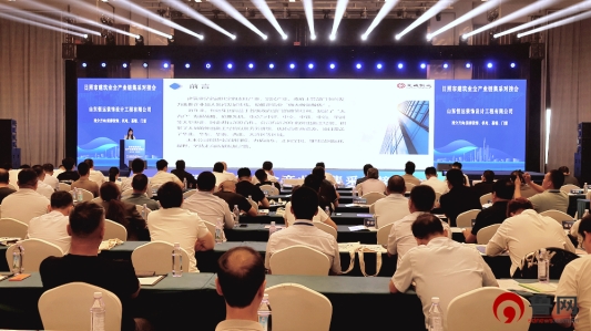 日照市建筑业全产业链集采对接会召开(图3)