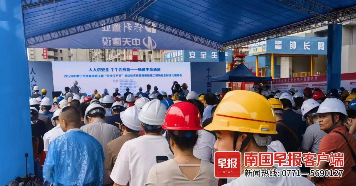 这项活动启动南宁全面排查整治房屋市政工程各类隐患