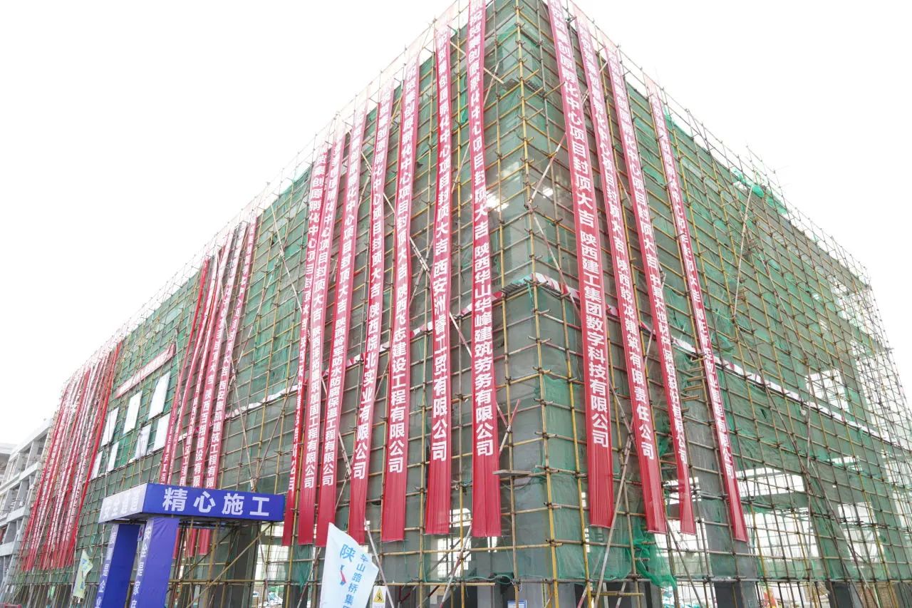 咸阳高新区重点项目建设掀起ldquo;夏日攻势rdquo;(图2)