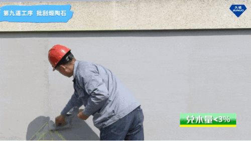 仿石效果新花样！久诺煅陶石开启建筑外墙不褪色、超耐污新时代！(图6)