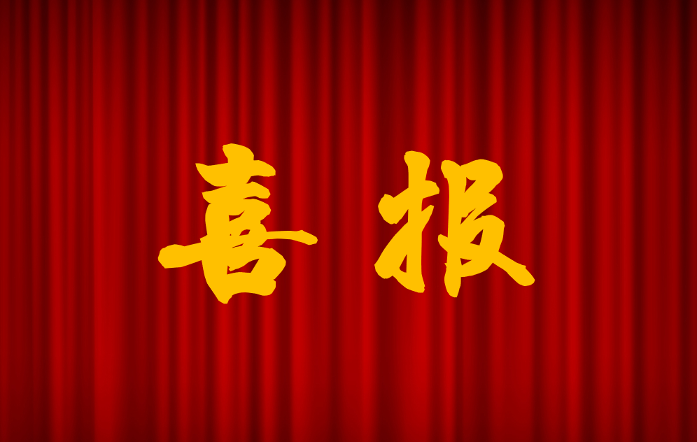 长沙市市政工程有限责任公司(图2)