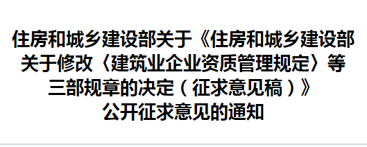 长沙市市政工程有限责任公司(图4)