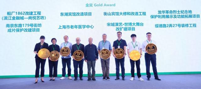 金奖！能源融合赋能既有建筑改造成就城市更新典范