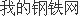 Mysteel日报：安徽建筑钢材价格趋强运行成交小幅增量