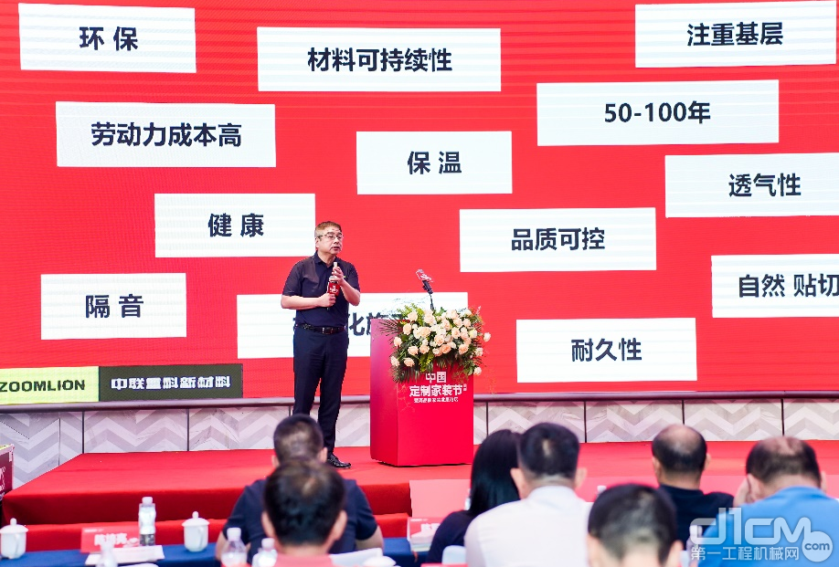 新动作！中联重科新材料机械化施工助推家装行业高质量发展(图2)