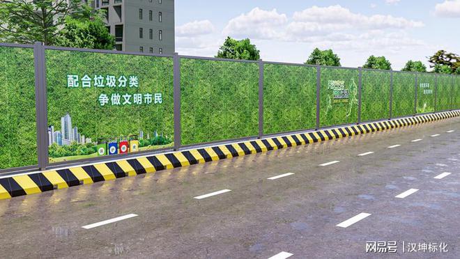 不同的工程施工工地围挡高度怎么选？(图2)