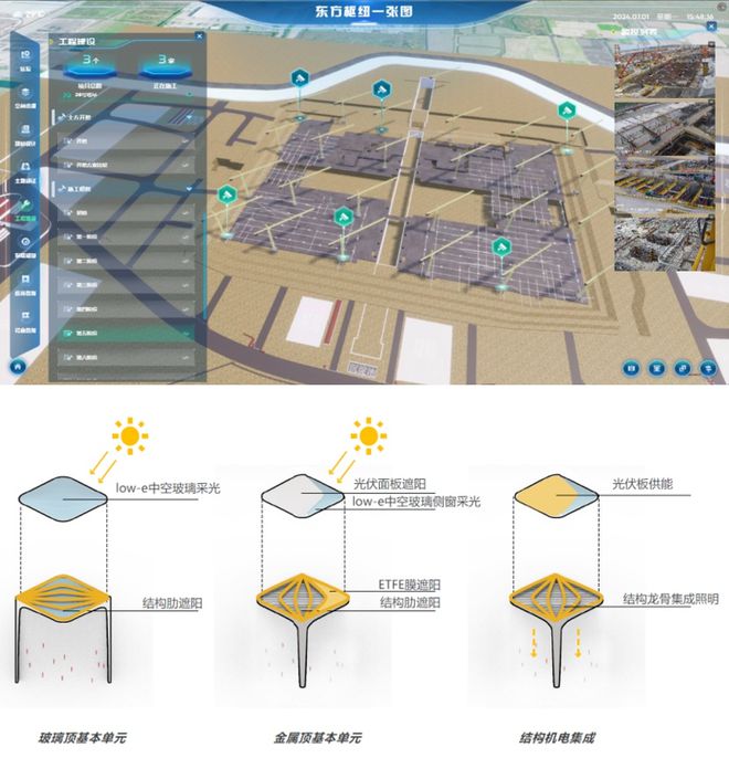 什么是超低能耗建筑？(图11)