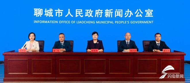 权威发布｜供水供热供气、城市生命线工程……聊城市推动市政基础设施设备更新