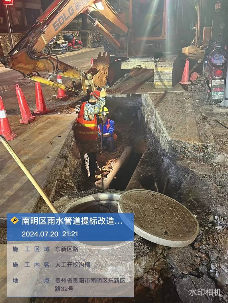 贵州中建建筑科研设计院：以匠心治理获得群众赞誉