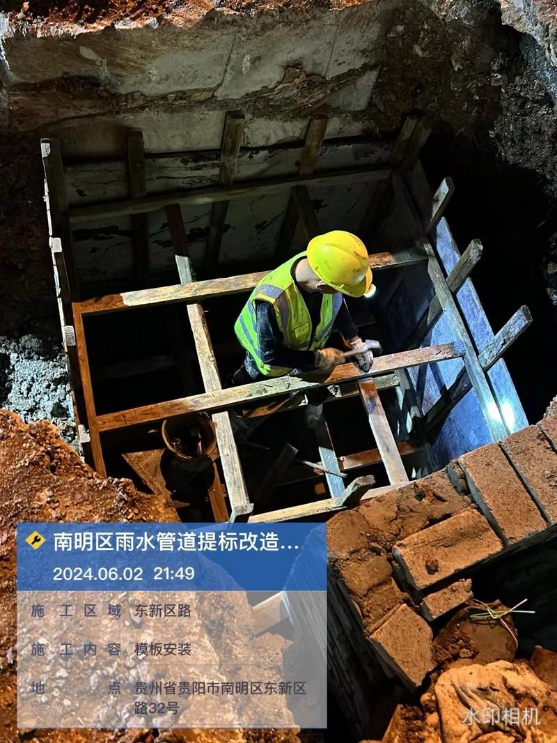 贵州中建建筑科研设计院：以匠心治理获得群众赞誉(图2)