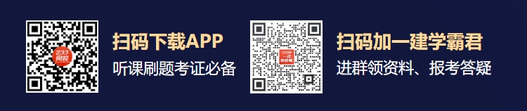 每年都考1~5分！2024一建建筑必会考点：混凝土基础施工(图2)