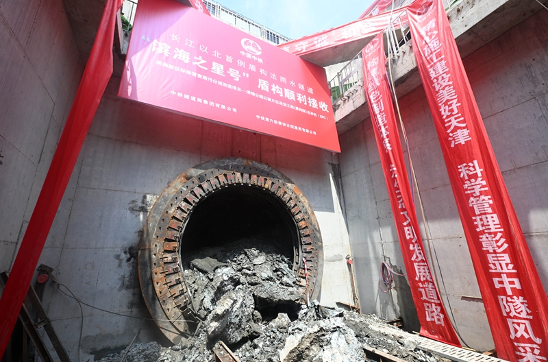 雨污分流改造畅通城市“毛细血管”