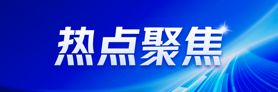 青岛市政监督站：如何让工程师“亮绩赛绩”？
