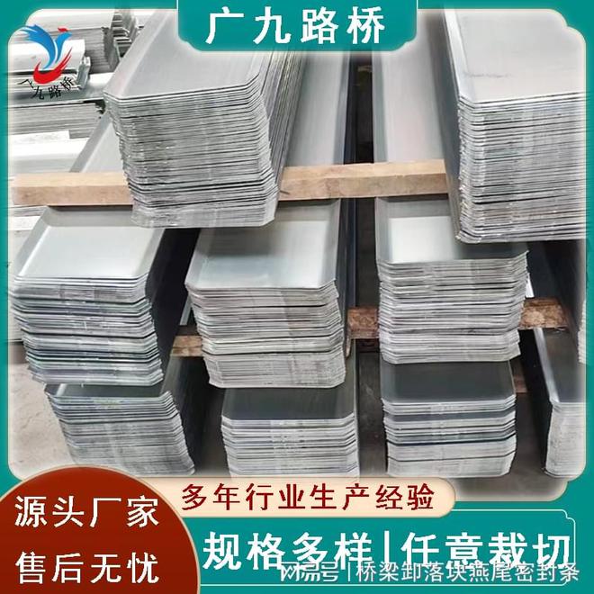 镀锌止水钢板A巴南镀锌止水钢板A建筑施工缝用厂家(图2)