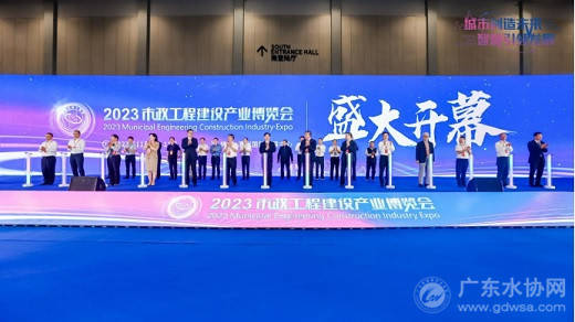 2024长沙市政工程建设产业展