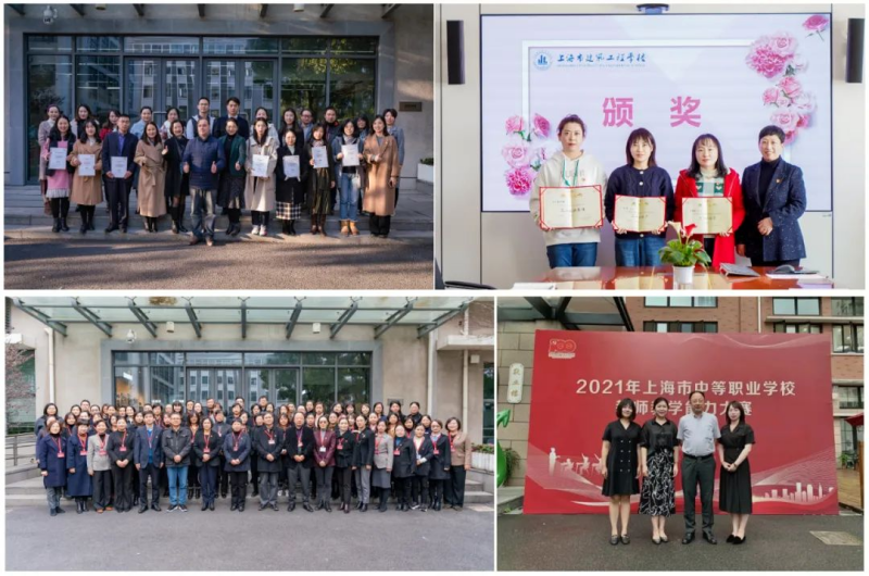 欢迎报考上海市建筑工程学校!(图2)