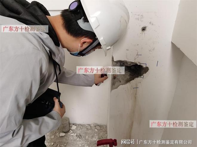 遵守建筑工程质量鉴定流程的重要性