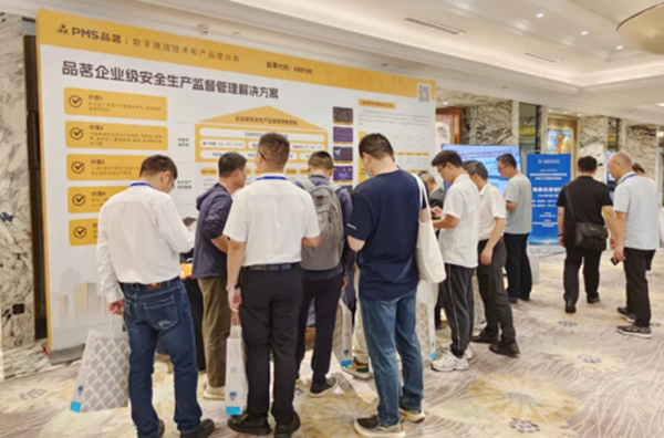 2024年建筑业建筑安全与机械（专业）专家工作经验交流会在成都圆满举行(图3)