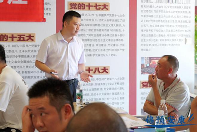 为安全加码！锦江区开展安全领导力培训守护建筑施工(图2)