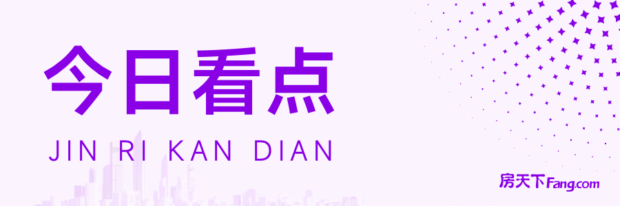 提升房屋抗震能力福建有新规！
