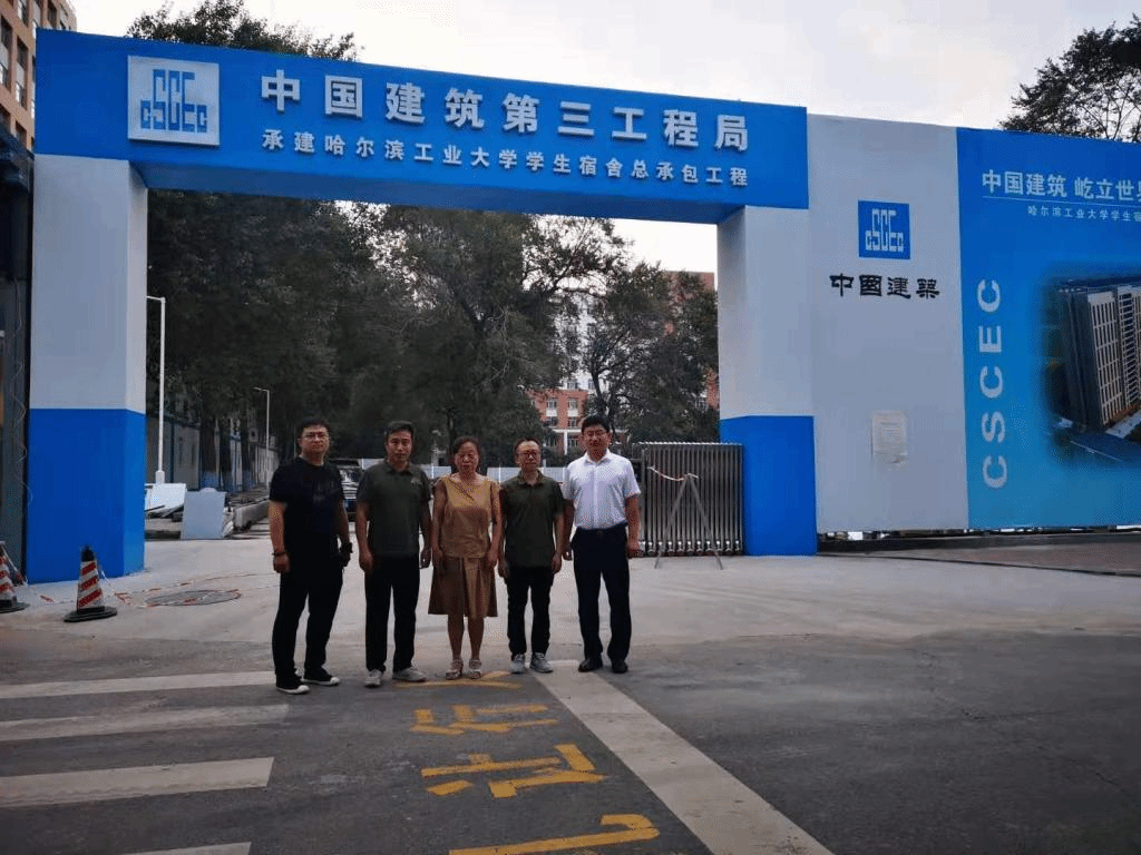 建筑工程技术专业简介(图9)