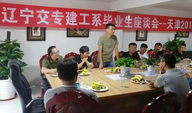 建筑工程技术专业简介(图10)