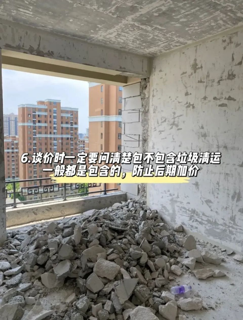 如果自己家装修新房我一定坚持这20步骤都是过来人的经验总结(图3)