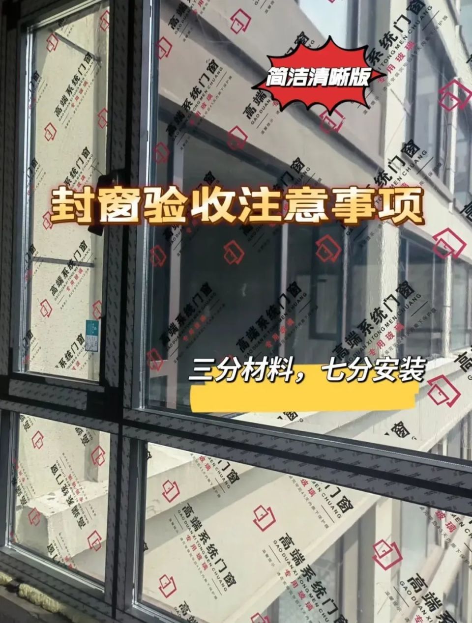 如果自己家装修新房我一定坚持这20步骤都是过来人的经验总结(图5)
