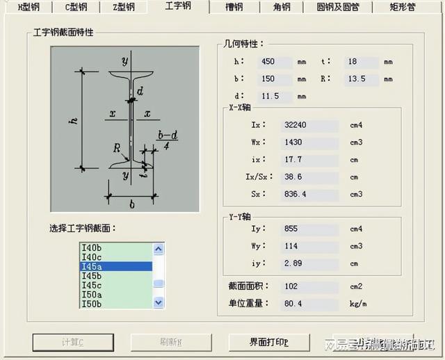 桥梁台身墩柱盖梁施工方案（含盖梁支撑受力计算书）