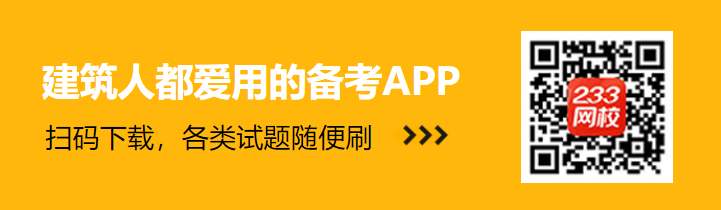 二级建造师报名相关专业有哪些(图4)