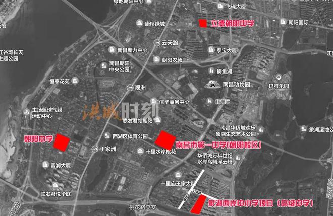 进展神速！朝阳即将喜提又一所高中！(图4)
